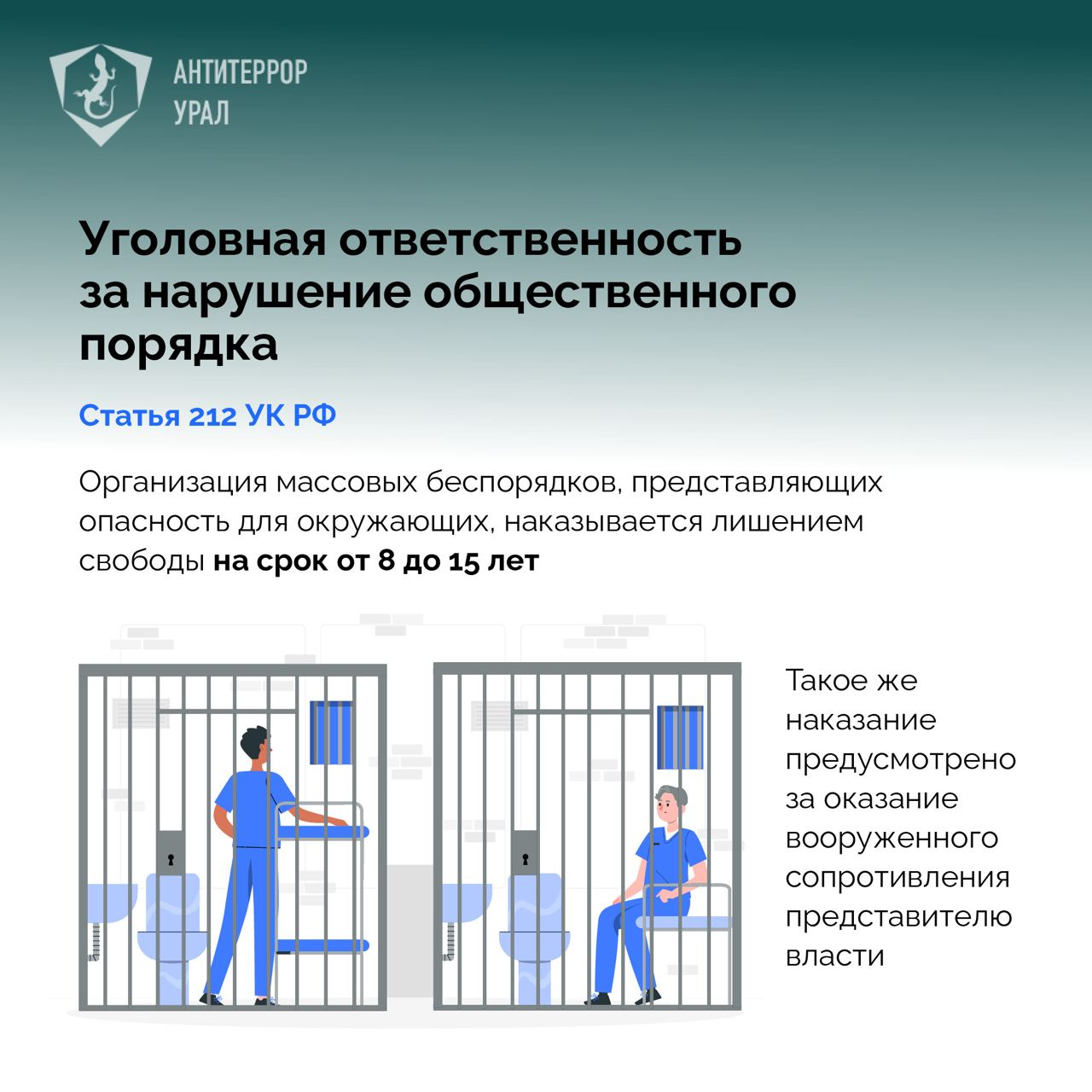 Памятка